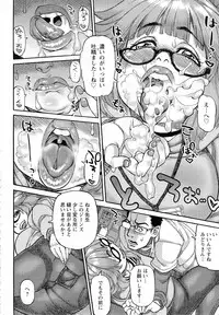 ANGEL Club 2015-05