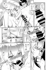 (C92) [STUDIO TIAMAT (TANABE)] BREAK BLUE HOME COMING (BLAZBLUE, XBLAZE)