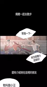 同居【chinese】1-15