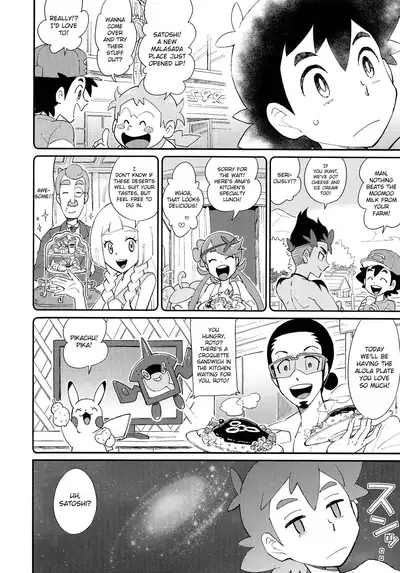 Ippai Taberu Kimi ga Suki!