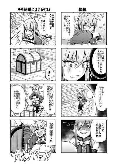 Ochibure Megami no Yamibaito