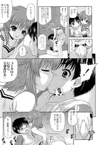 COMIC LO 2012-01 Vol. 94