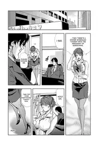 [Misaki Yukihiro] Nikuhisyo Yukiko 1 Ch. 1-5 [English] [desudesu] [Digital]