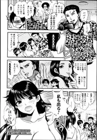 COMIC Shingeki 2013-08