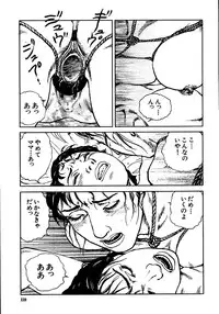 [Osada Kaname, Dan Oniroku] Hana to Hebi 3