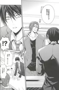 (C85) [Aiou (Aoshi Hina)] Shiboritore (Free!)