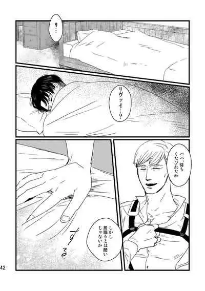 Soushisou Eye Contact