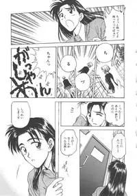 [Funabori Nariaki] Setsuna -Shoujotachi no Isshun-