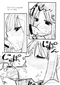 (SC26) [King Revolver (Kikuta Kouji)] Koyoi Konban Serio-san (To Heart)