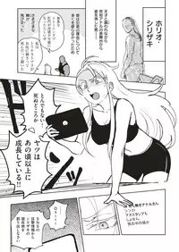 COMIC Kairakuten BEAST 2019-05