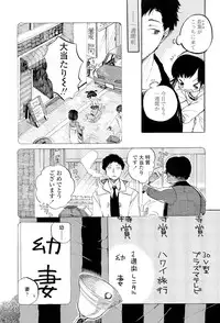 COMIC LO 2012-01 Vol. 94