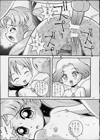 [Steel Mayonnaise (Higuchi Isami)] Hagnane No Mayonnaise 3 (various)