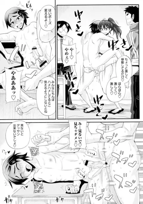 Futakyo! - Futanari Kyouko-chan -