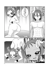 [あんたれす] DEEP PURPLE 肛虐調教編