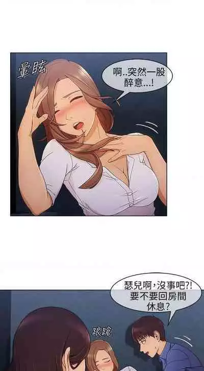 湘亞：積極追求攻勢 1-1