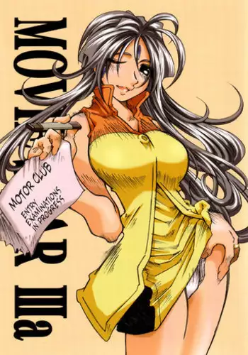 (SC31) [RPG COMPANY 2 (Toumi Haruka)] MOVIE STAR IIIa (Ah! My Goddess) [English] =LWB=