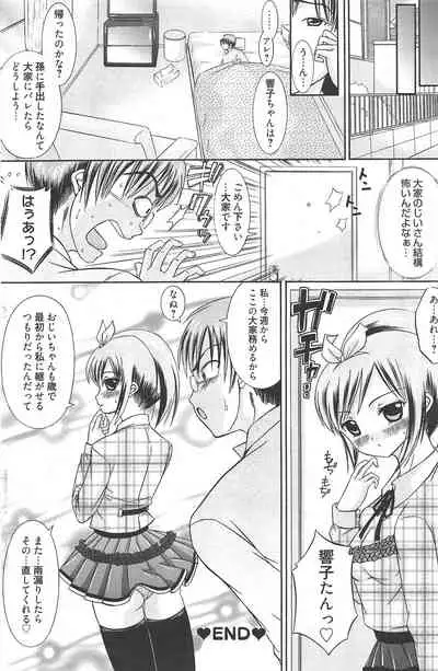 Manga Bangaichi 2010-12