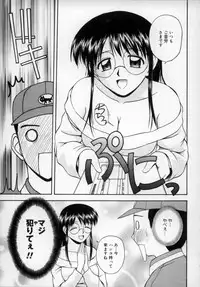 [Satou Chagashi] Happy Days