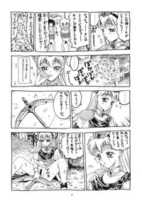 [Kozou Gorakudan (Kobayashi Shounen)] Nuke Nuke. (Akazukin Cha Cha)