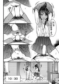 COMIC AUN 2018-03 [Digital]