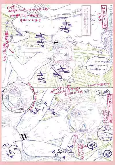 5 no 2 no Koibana. Ch.6-7.5