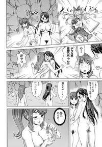 [Abe Morioka] Neko-Miko