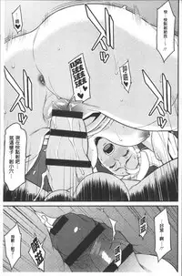 [Syuuen] Heartful Home [Chinese]