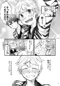 [どすこいフェスティバル (水森なつる)] 奏純R-18本 (Dream Festival!) [Digital]