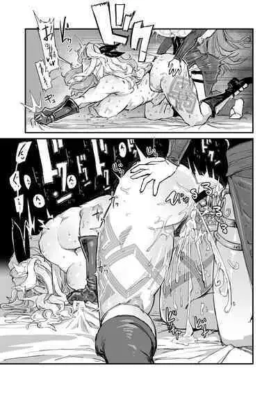 余裕のセクハラアマゾンさん、調子に乗りすぎて即陥落。