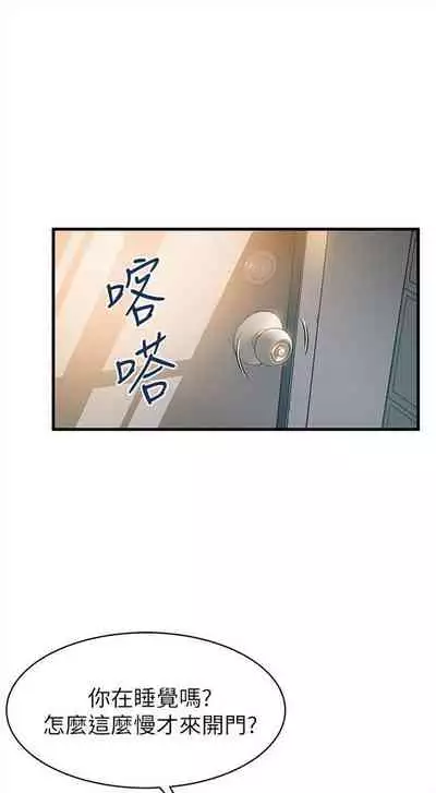 弱点 1-62 中文翻译（更新中）