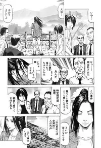 COMIC Mugen Tensei 2018-12 [Digital]