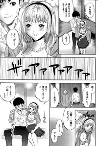 Monthly Vitaman 2015-02