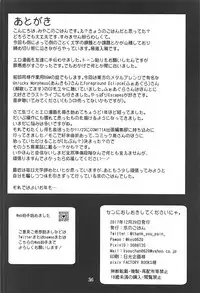 センにおしおきしてくださいにゃ。