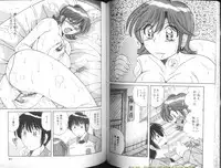 [Umino Sachi] Ultra Heaven 1