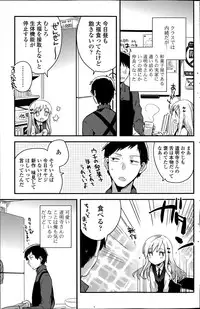 COMIC Potpourri Club 2015-08