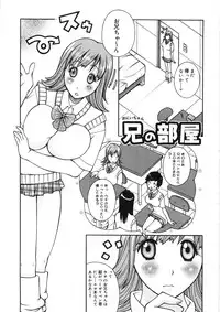 [Kashi Michinoku] Paizuri-Na