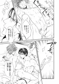 [Anthology] Pink Gold