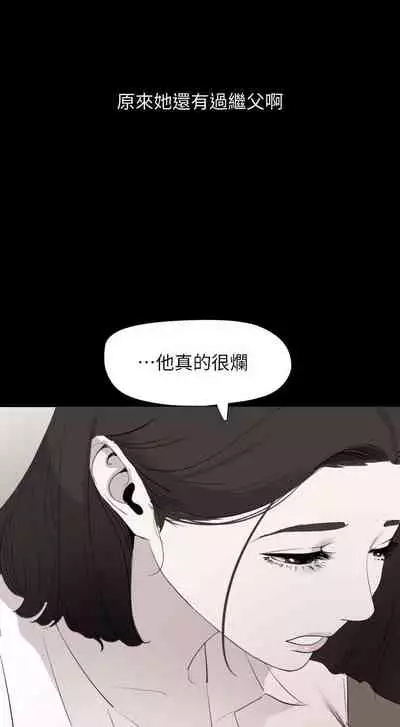 儿媳妇-SON IN LAW 32-56 CHI (manhwaroshixp.wordpress.com)