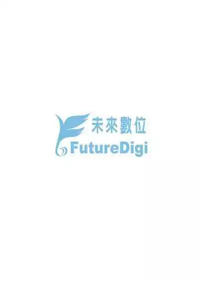 Ane wa Oyaji ni Dakareteru | 姊姊對養父投懷送抱