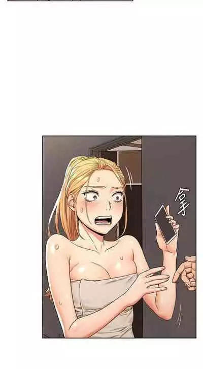 [週五] [洋世 & 經文旗] 衝突 1-99 官方中文（連載中）