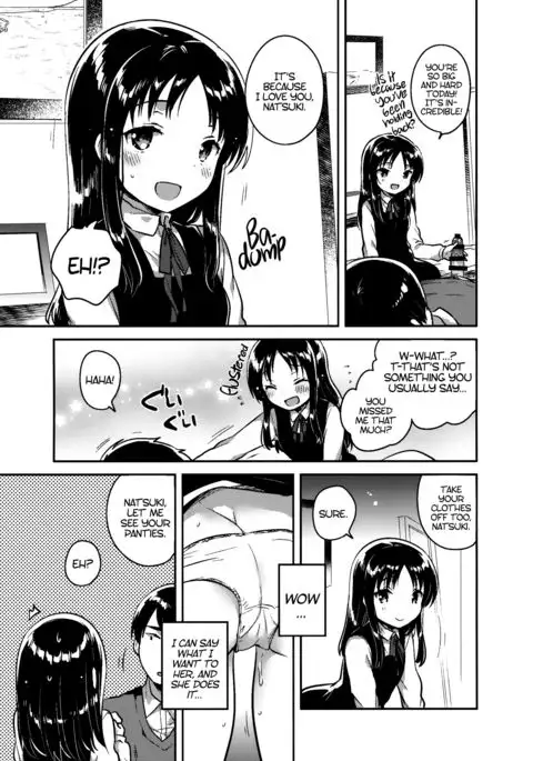 Onii-chan no Osoushiki | My Brother's Funeral