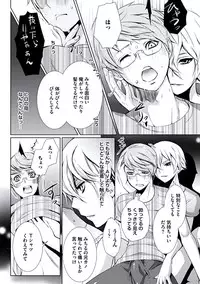 [Chouno Shibuki] Haitokukan