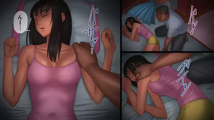 Chichi ga Musume wo Okasu Toki