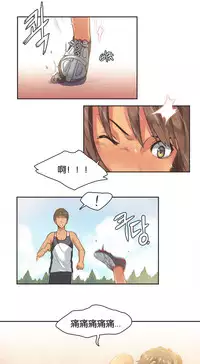 [﻿Chance, Kamang] Sports Girl ch.1-22[Chinese]