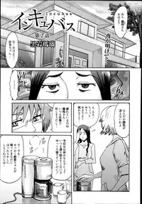 Manga Bangaichi 2014-09
