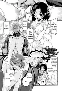 [Narusawa Kei] Boukoku Maou no Hoshihiko-kun [English]