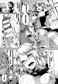 [Doumou] Tsuyairo Trip [Chinese] [篆儀通文書坊漢化]