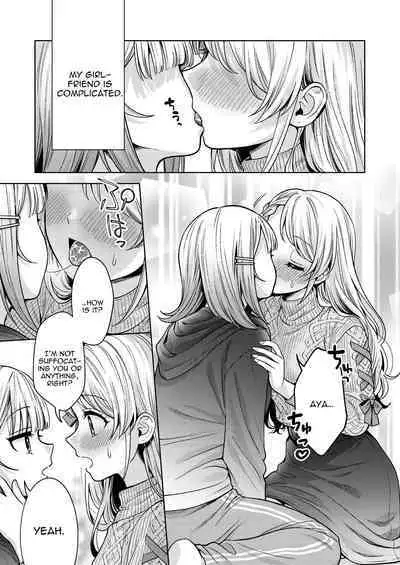 Chichichichichichi Oppai Yuri Goudoushi | Titititititty Breasty Lesbian Joint Publication
