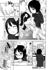 COMIC LO 2008-03 Vol.48