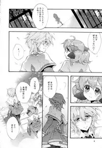 [Anthology] Aya Yuri Vol. 2